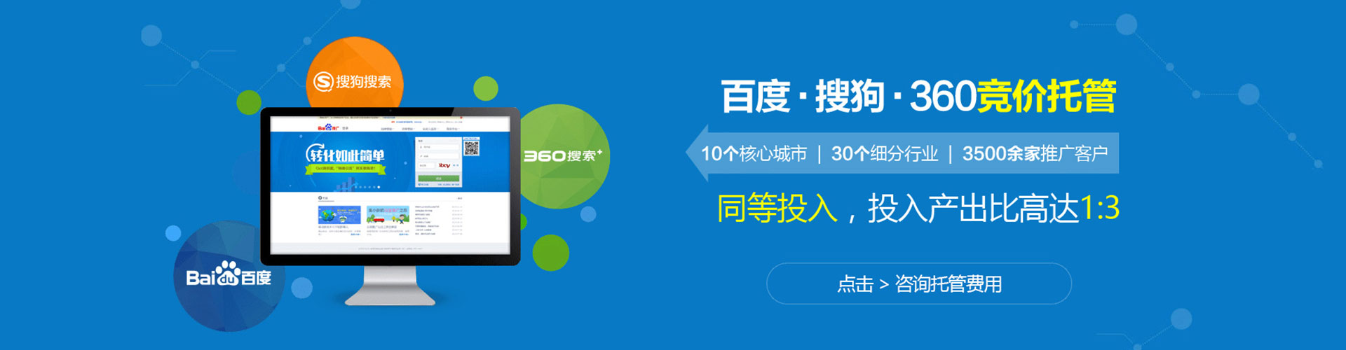 昌黎百度代理开户